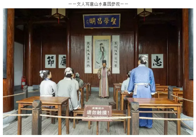 万事娱乐团队旅游活动圆满结束
