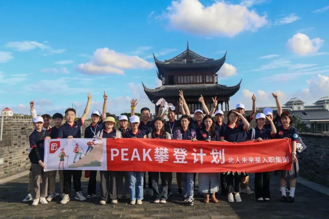 万事娱乐一起奔赴山海，领跑未来！