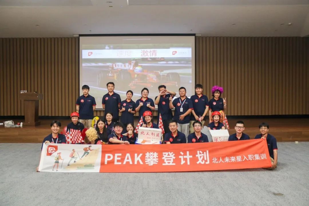 万事娱乐一起奔赴山海，领跑未来！