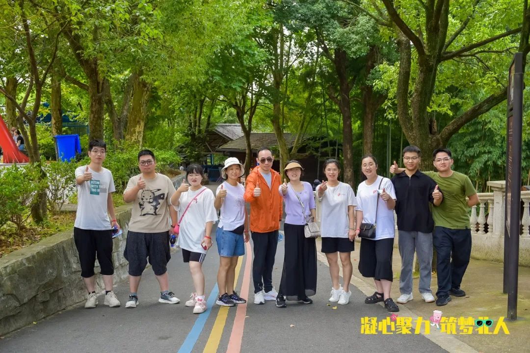 凝心聚力 筑梦万事娱乐 | 万事娱乐十三周年团建之旅完美收官