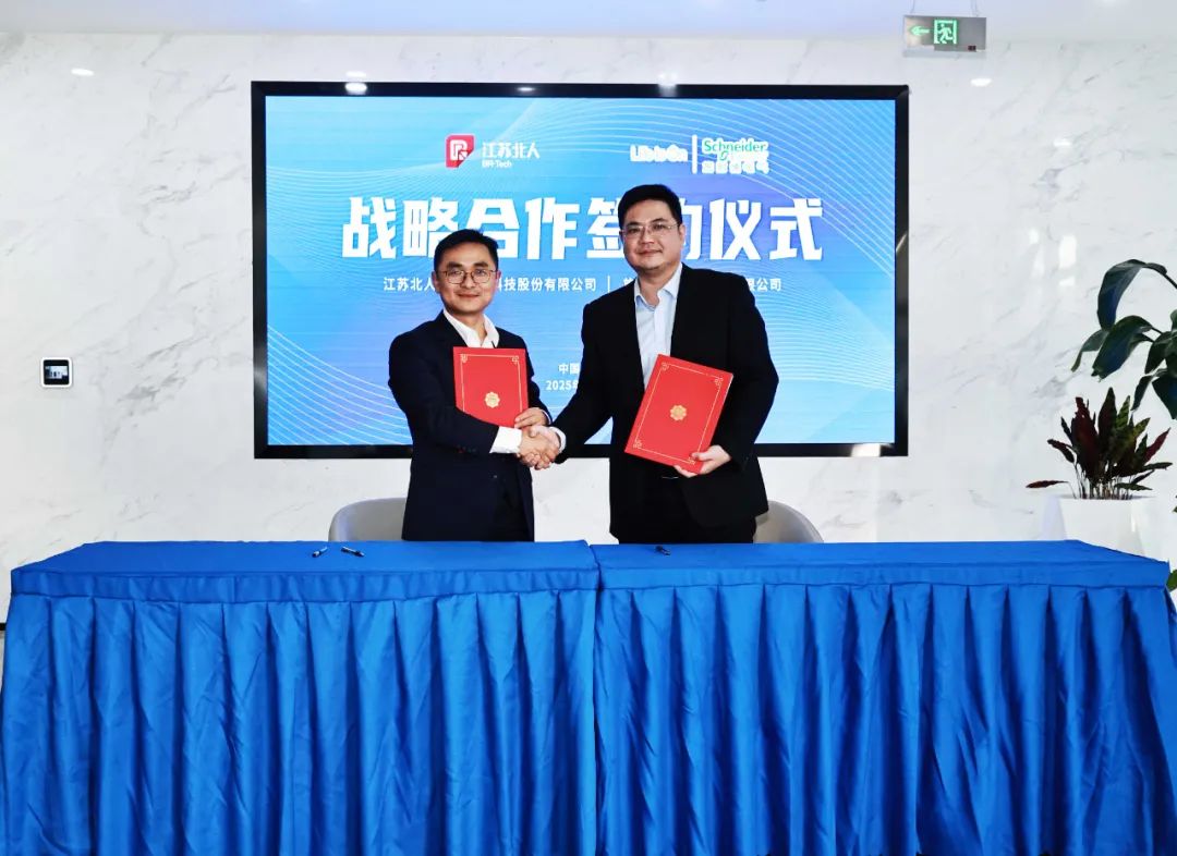 万事娱乐携手施耐德 共谱数字化转型新篇