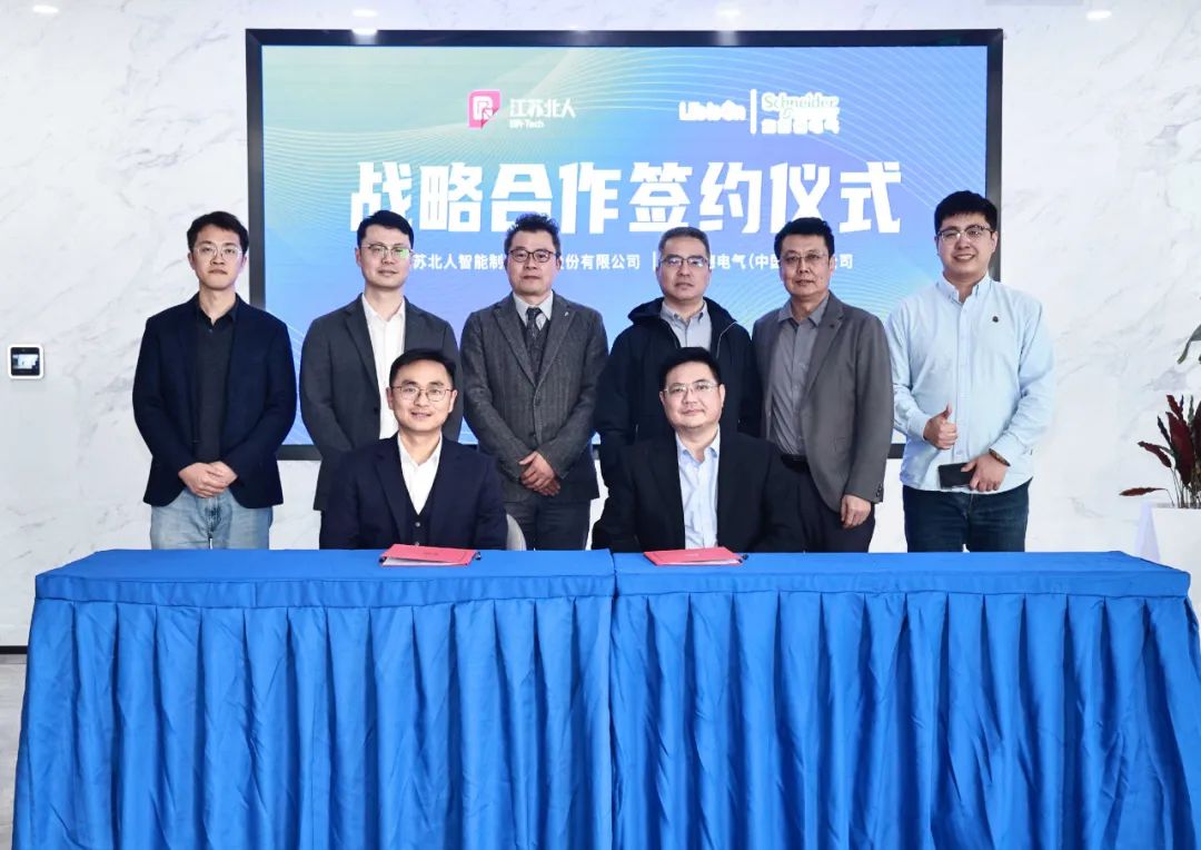 万事娱乐携手施耐德 共谱数字化转型新篇