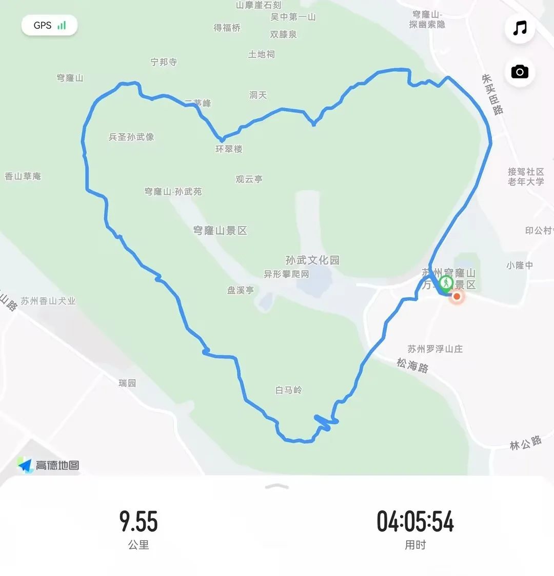 世界环境日 | 万事娱乐开展2025公益净山活动